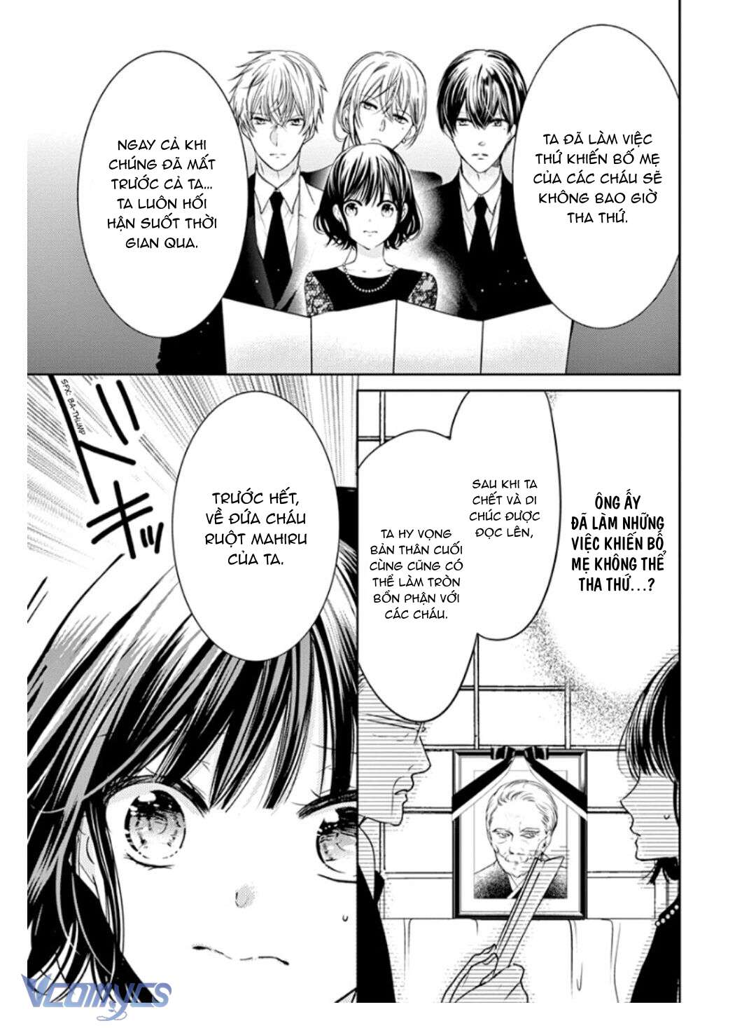 [18+]兄たちに愛されて、殺されて。 ～3匹の甘いオオカミ～ Chap 1 - Next Chap 2