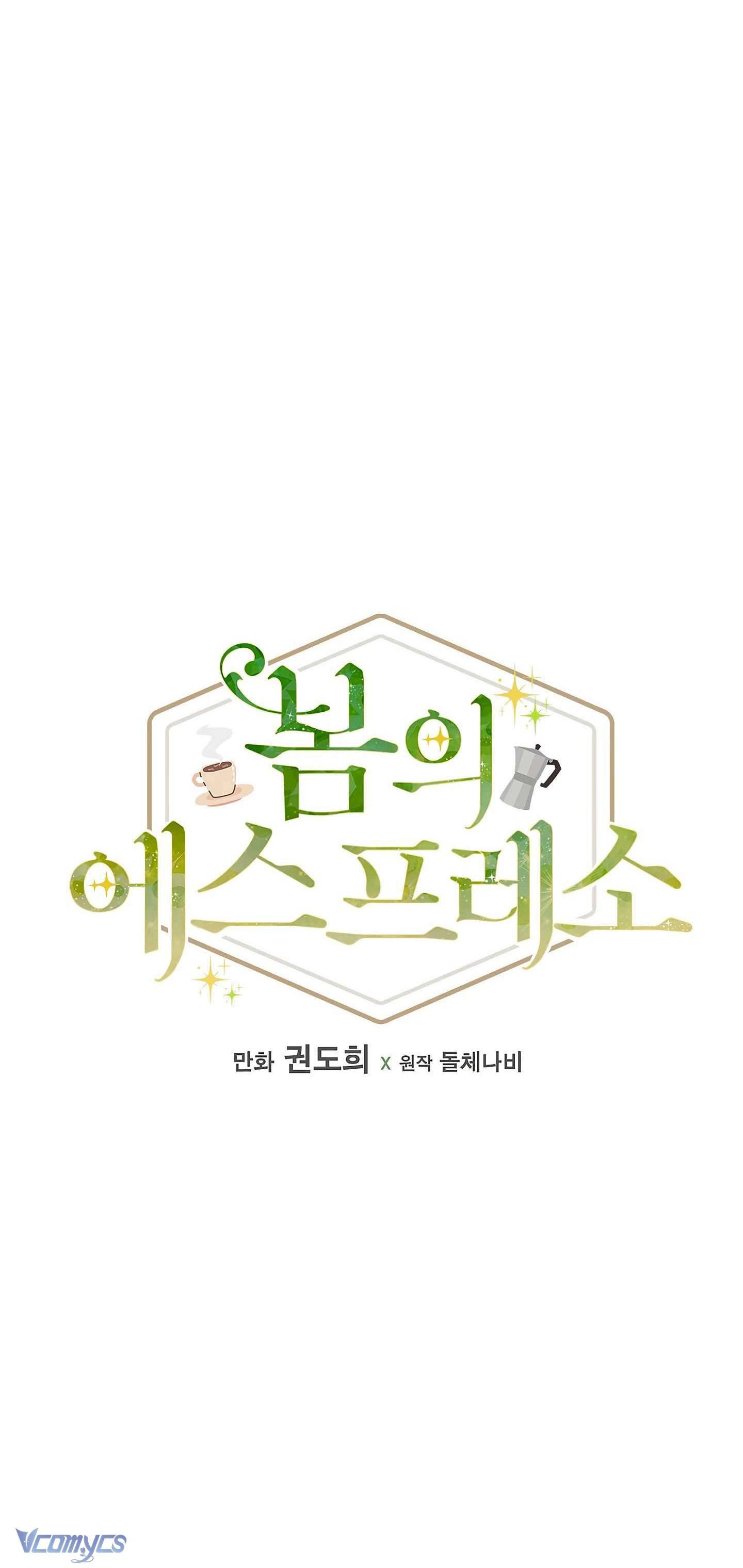 Ly Espresso Của Mùa Xuân Chapter 6 - Trang 4