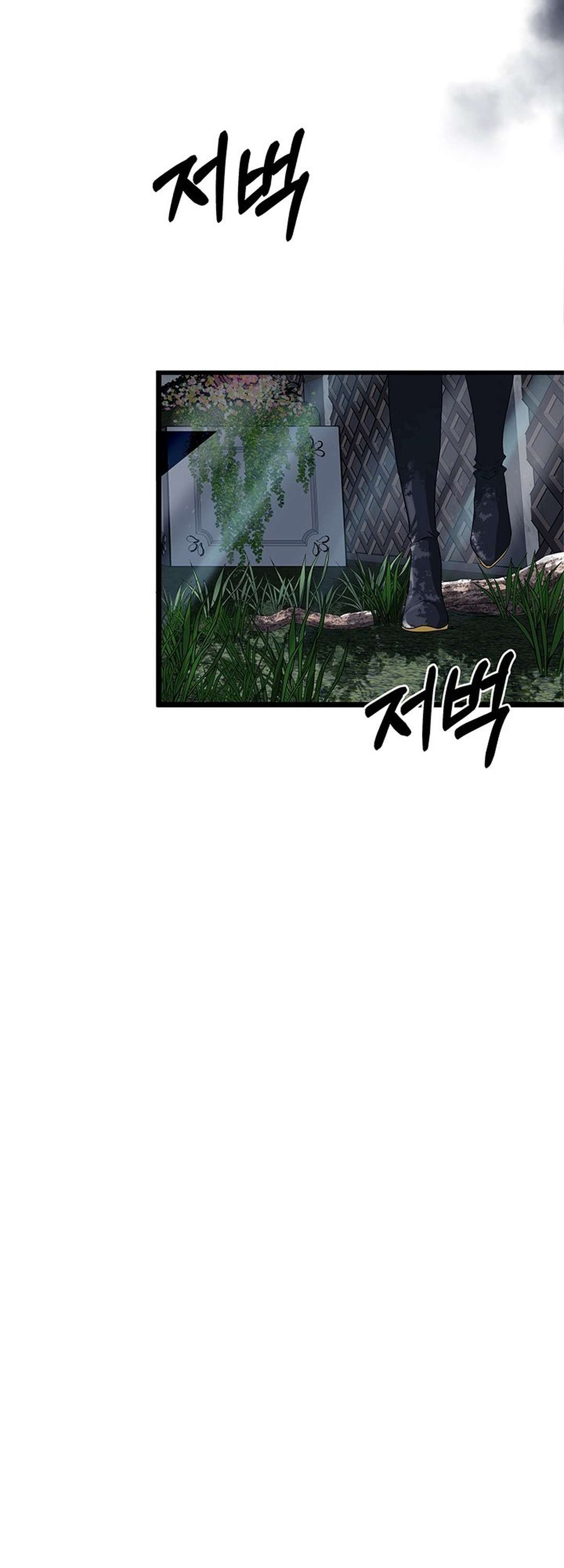 [ 18+ ] Bệ hạ đã thay đổi rồi! Chap 19 - Trang 2