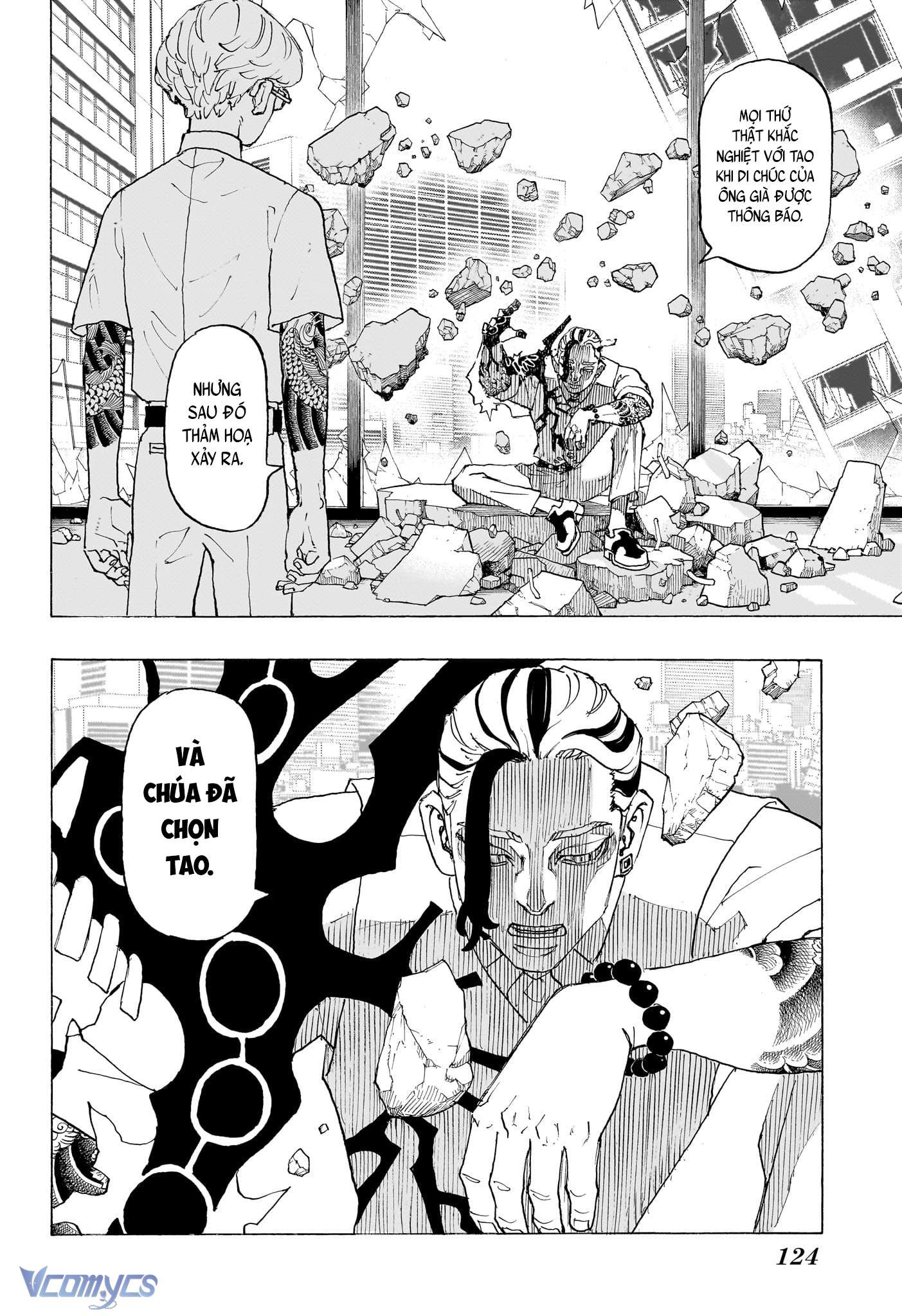 Negai No Astro Chapter 2 - Trang 4