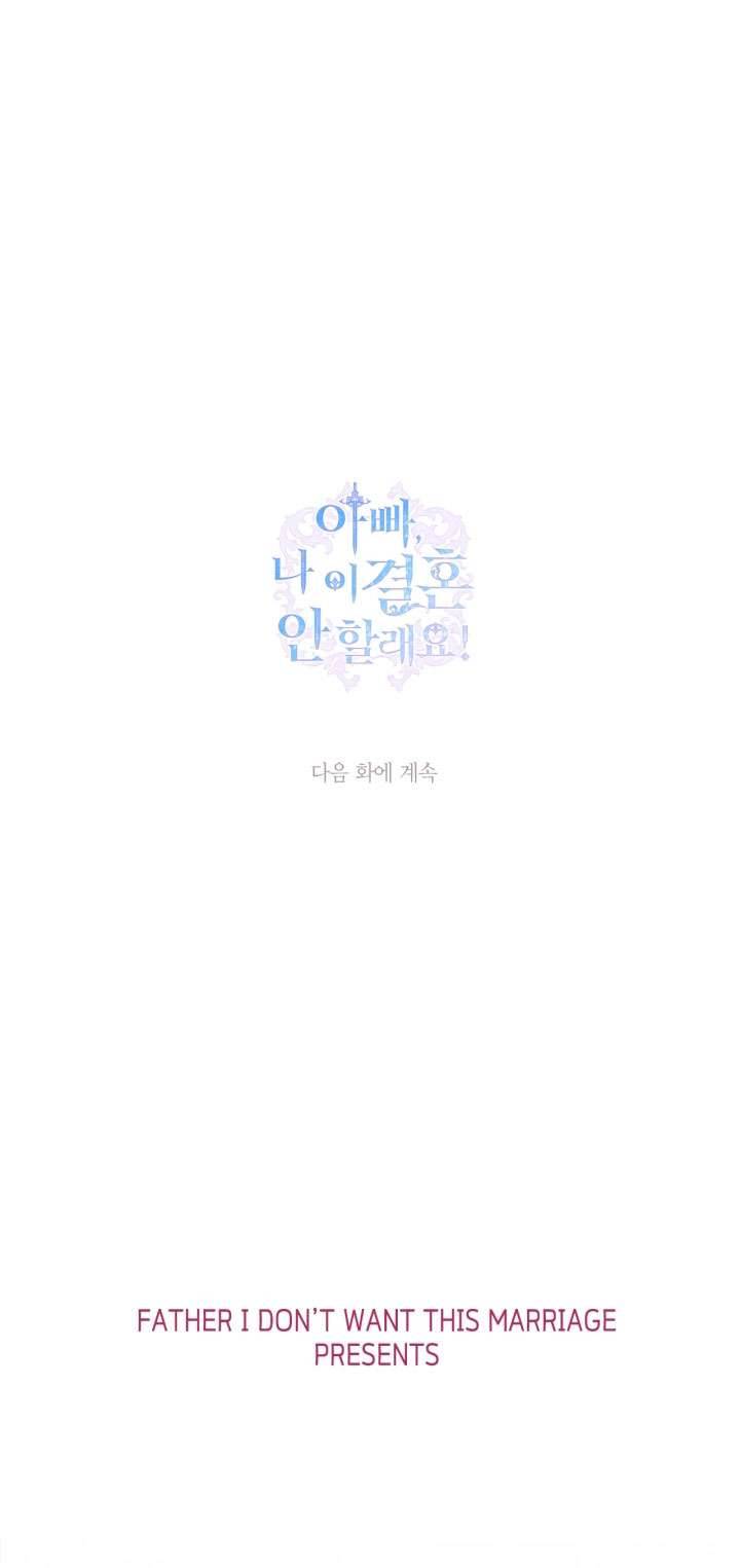 Cha À, Con Không Muốn Kết Hôn Đâu Chap 33 - Trang 2