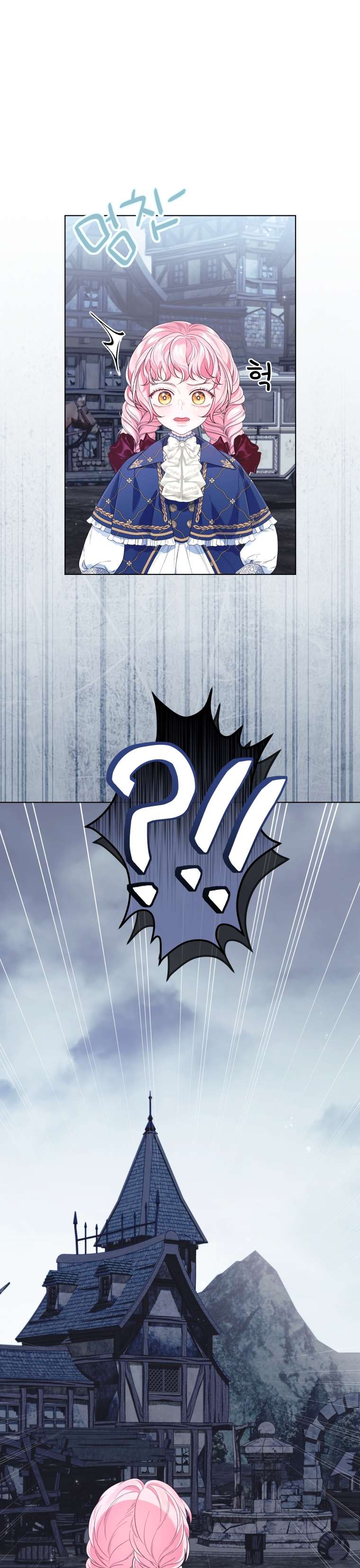 Thà Là Để Tôi Trở Thành Nữ Hoàng Chapter 21 - Next Chapter 22