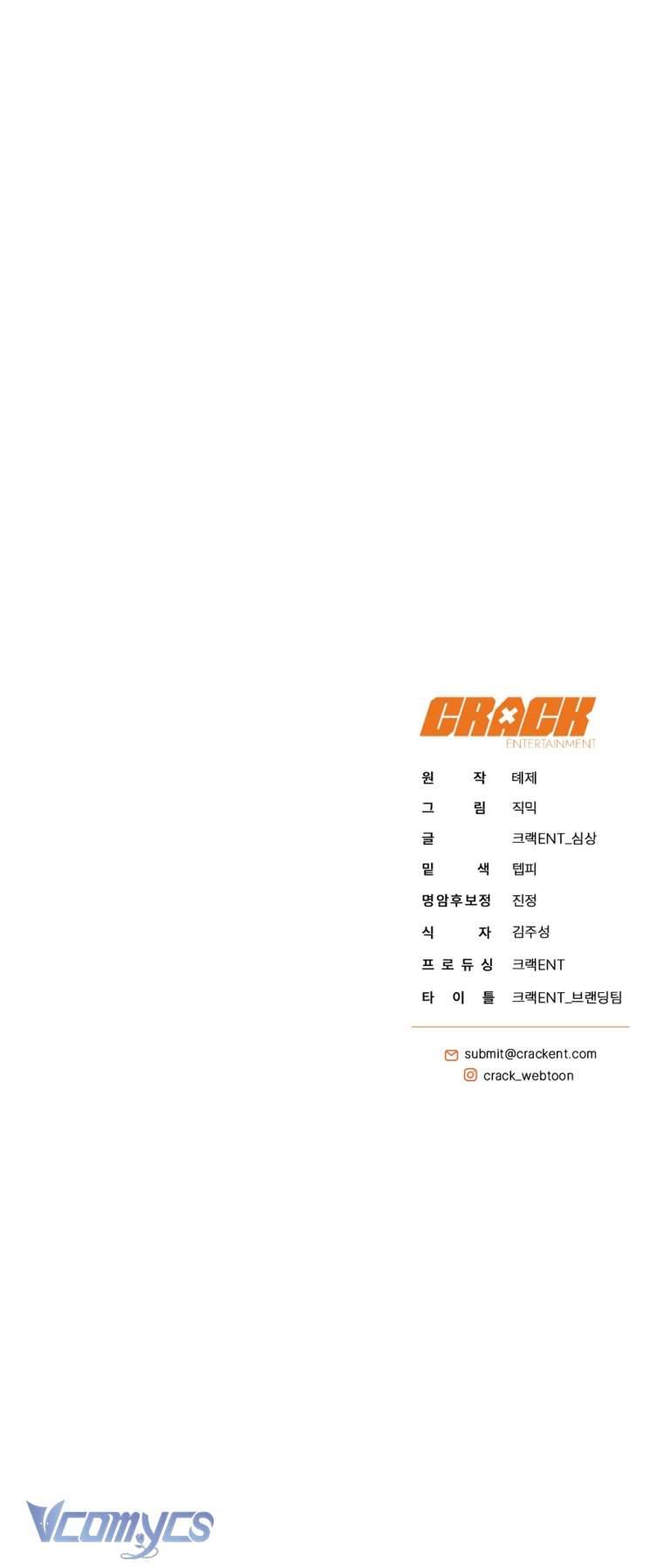 Hướng Dẫn Sinh Tồn Dành Cho Người Xếp Hạng Chap 26 - Trang 2