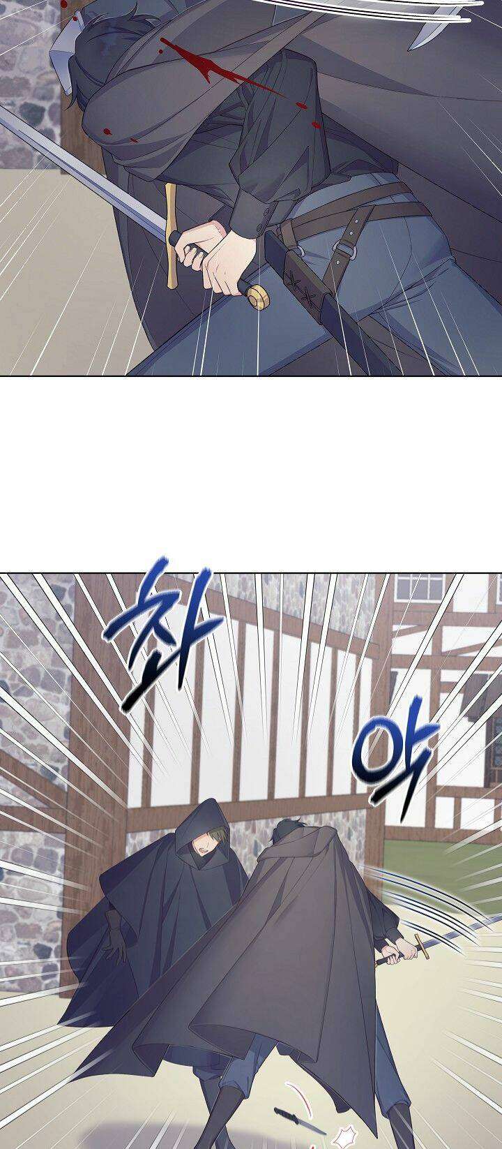 Bệ Hạ, Tôi Sẽ Giết Ngài! Chapter 5 - Trang 4