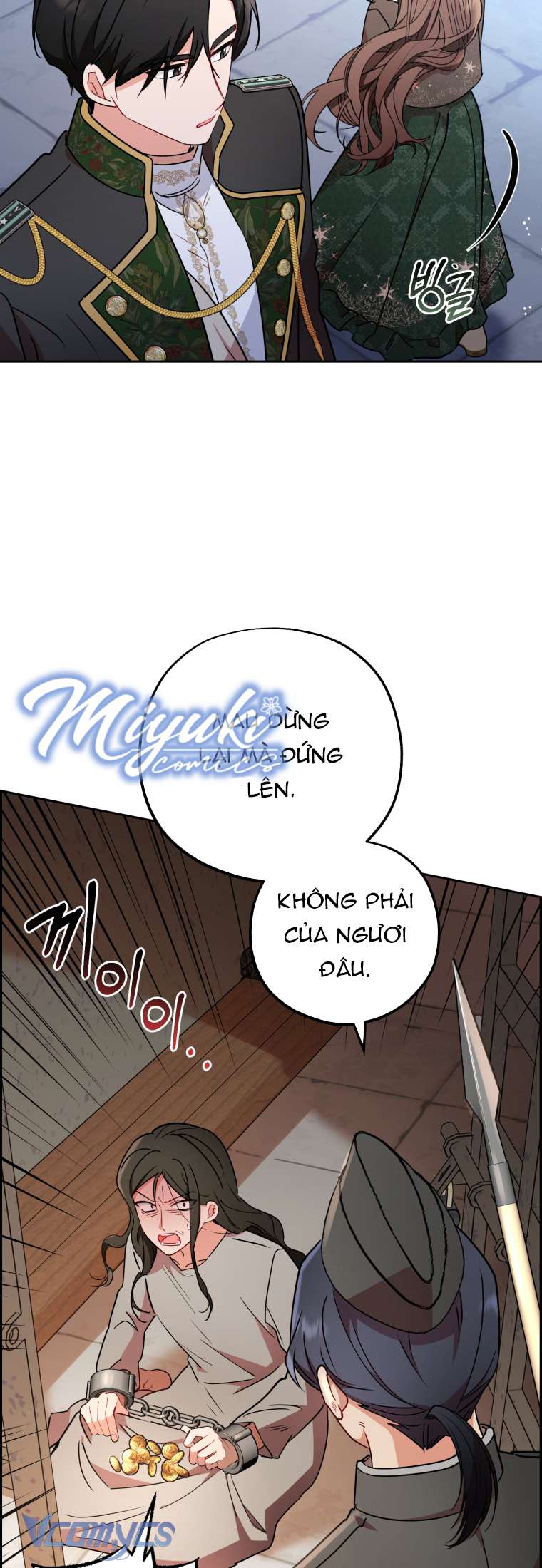 Được Yêu Thương Mà Còn Ngại Ngùng Sao! Chapter 14 - Trang 4