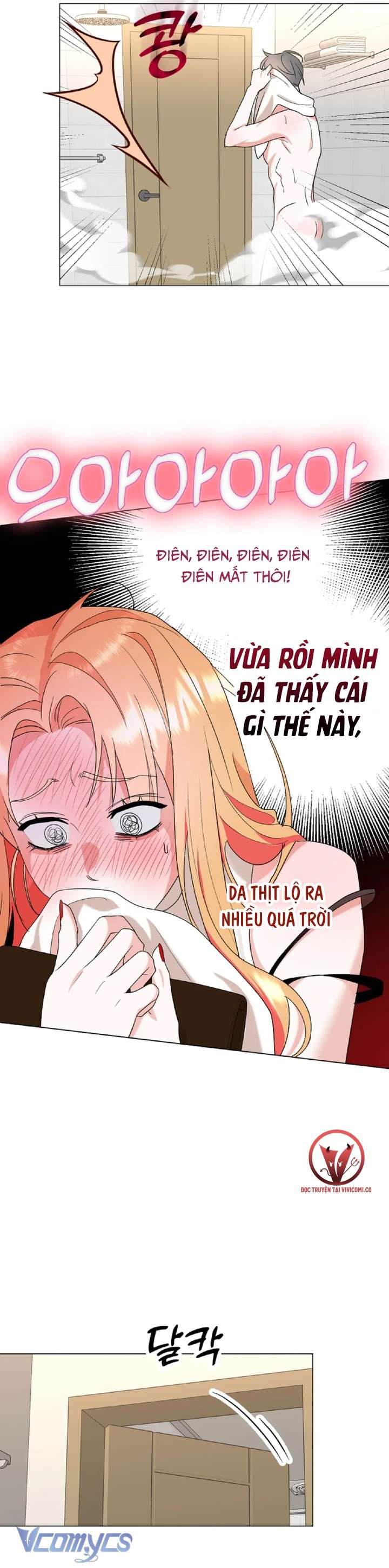 [18+] Viên Cảnh Sát Mà Tôi Ham Muốn Chapter 12 - Trang 3