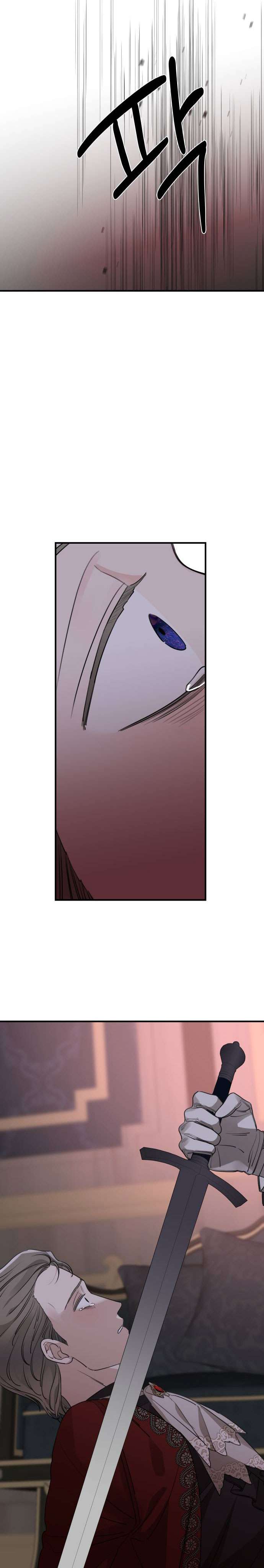 Gia Đình Chồng Quá Ám Ảnh Bởi Tôi Chap 51 - Next Chap 52