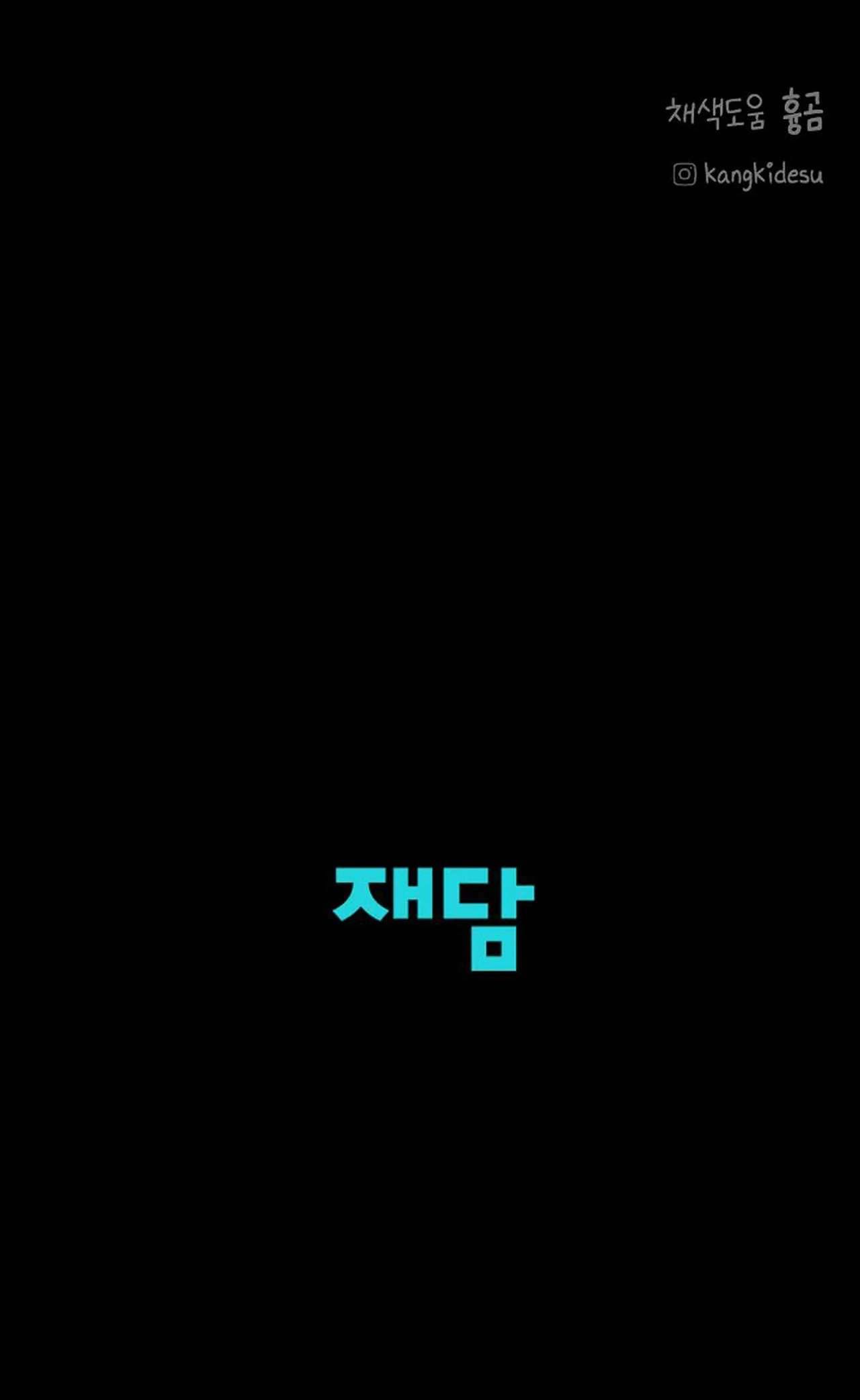 Bình Minh Chap 22 - Trang 4