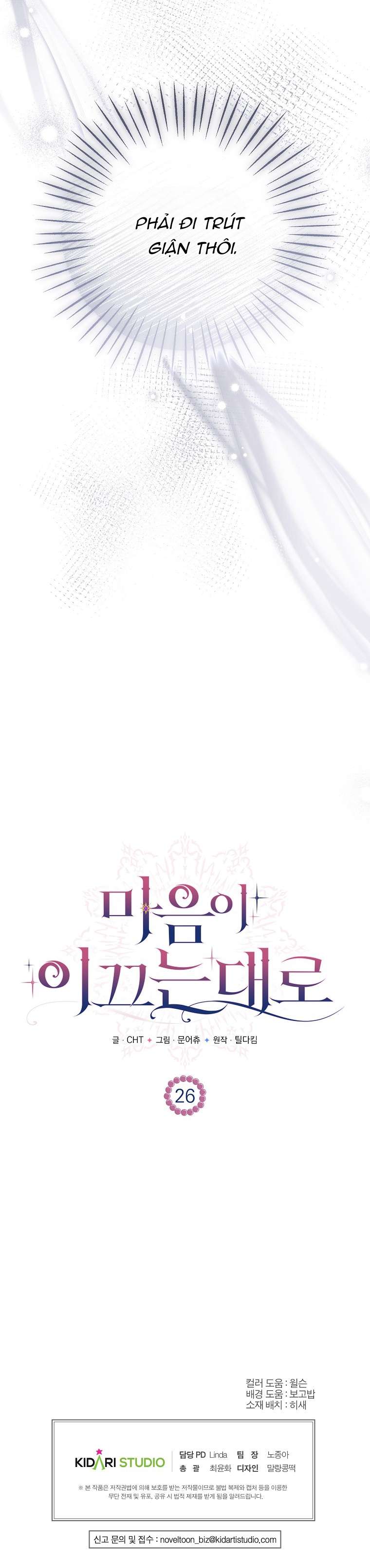 Khi Trái Tim Dẫn Lối Đôi Ta Chapter 26 - Trang 4