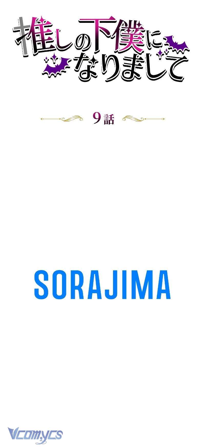 Trở Thành Người Hầu Của Crush Chapter 9 - Next 