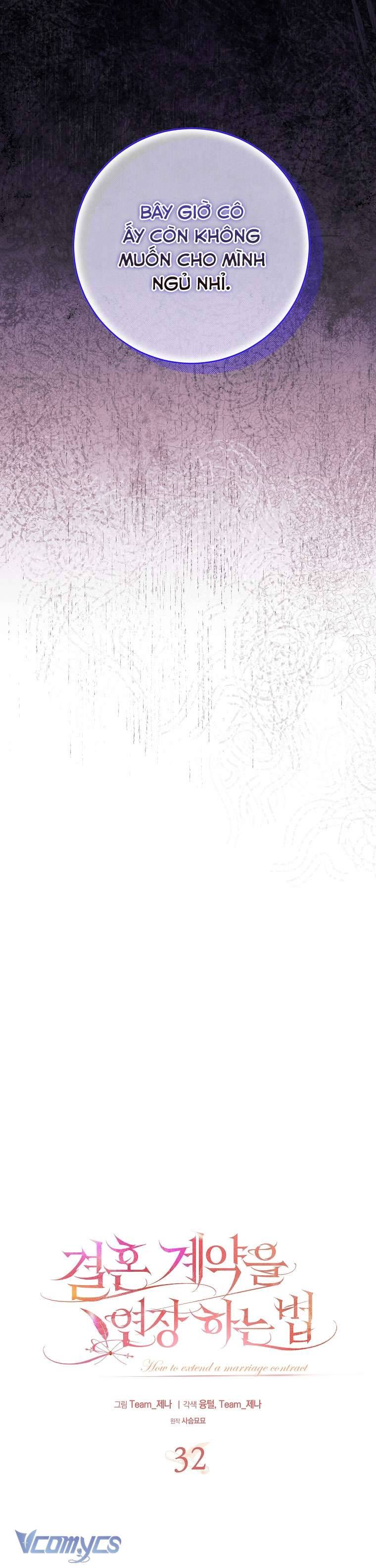 [18+] Phương Pháp Gia Hạn Hợp Đồng Hôn Nhân Chap 32 - Trang 2