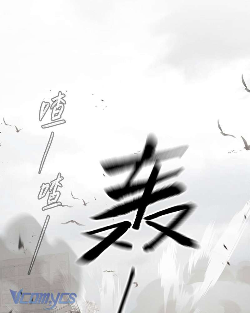 Ác Chi Hoàn Chapter 20 - Trang 4