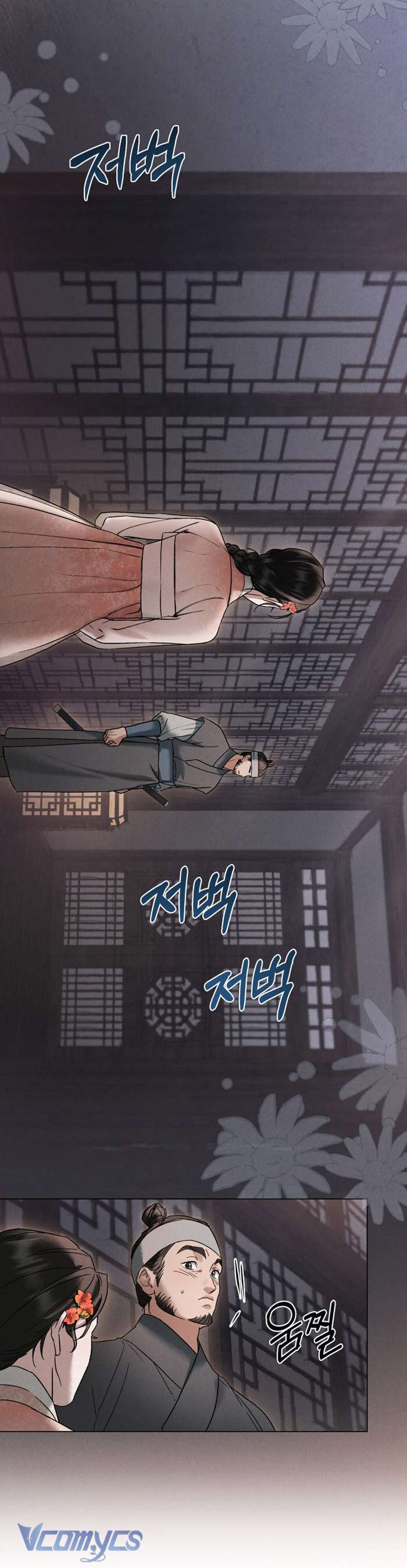 [18+] Đêm Giông Bão Chap 5 - Trang 2