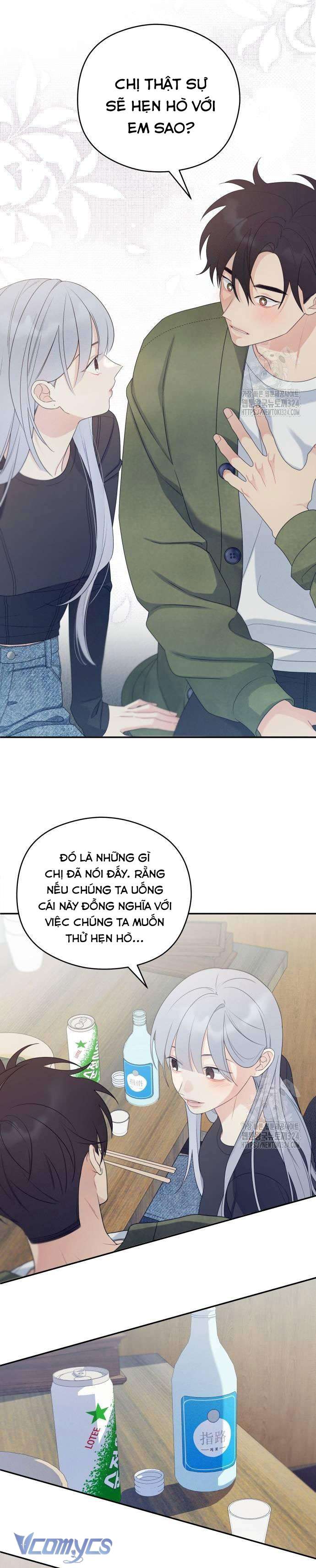 [18+] Cậu Ổn Đến Mức Nào Chap 15 - Trang 2