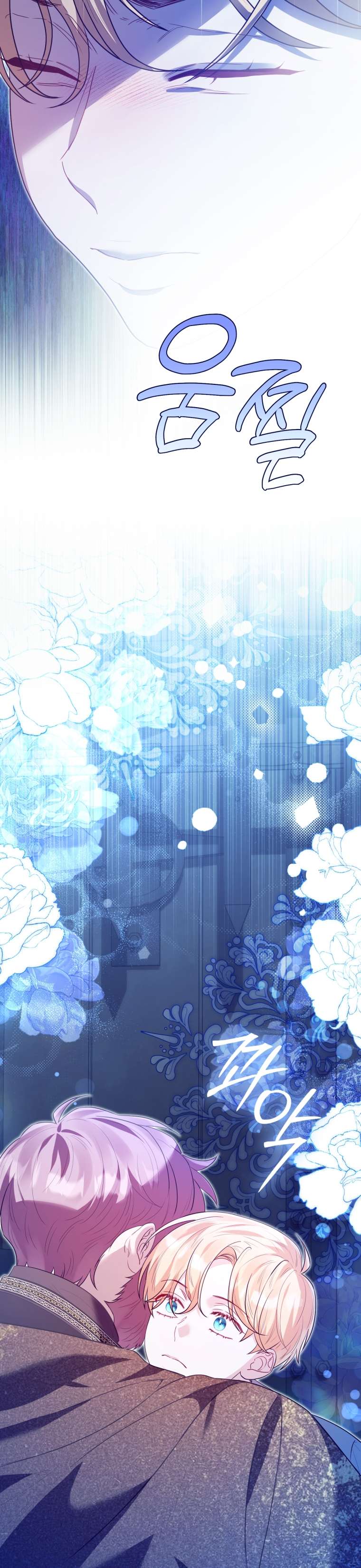 Thà Là Để Tôi Trở Thành Nữ Hoàng Chapter 47 - Next Chapter 48