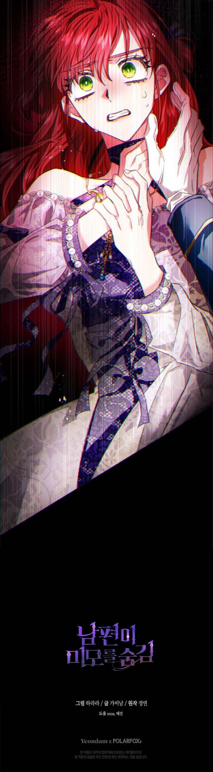 Hôn Phu Ẩn Sắc Chapter 73 - Next Chapter 73.5