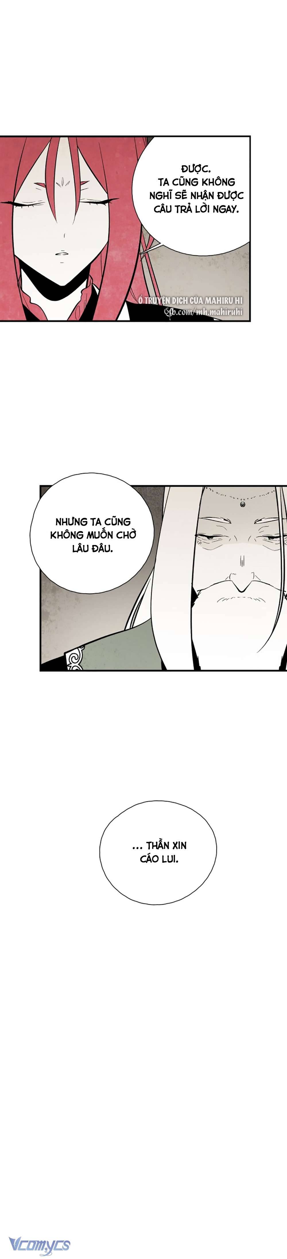 Vân Trung Hoa Chapter 118 - Trang 3