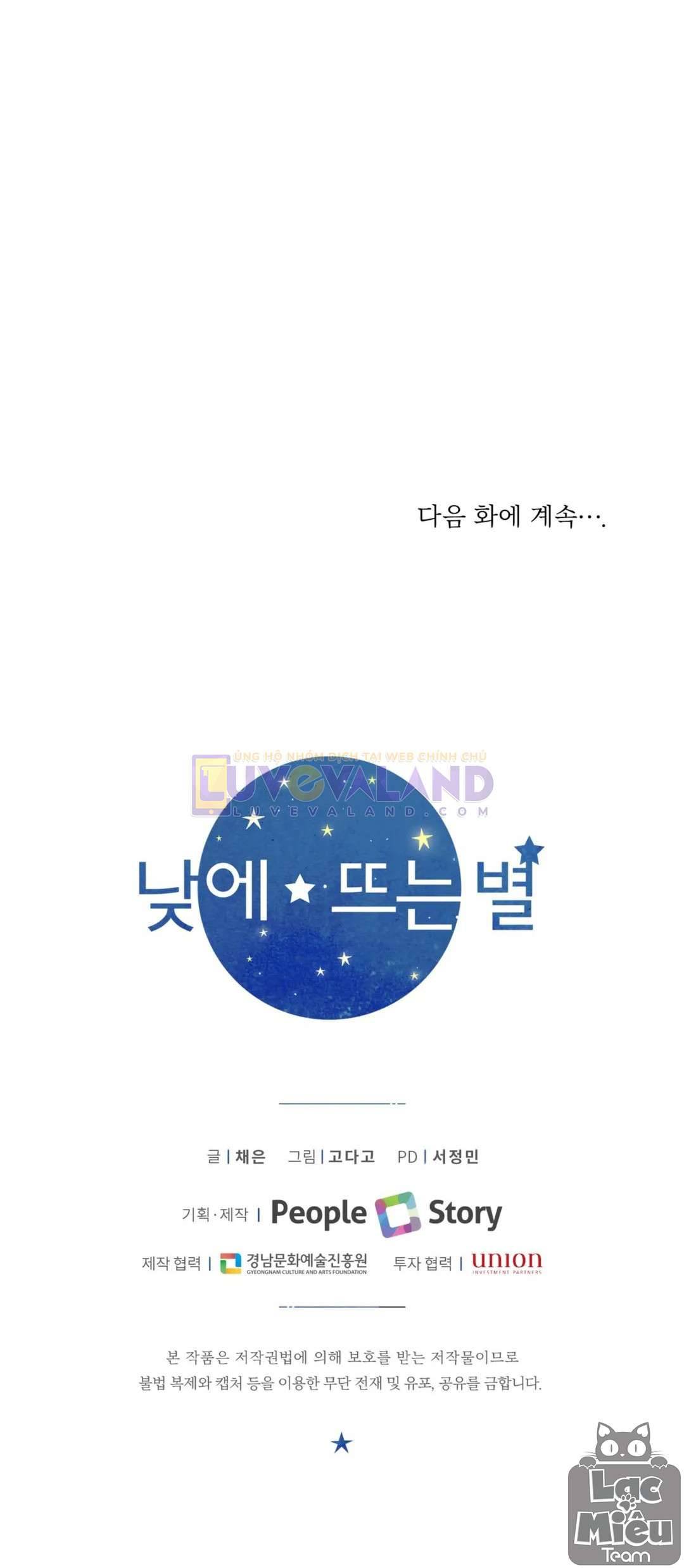 Ngôi Sao Ban Mai Chap 32 - Trang 2