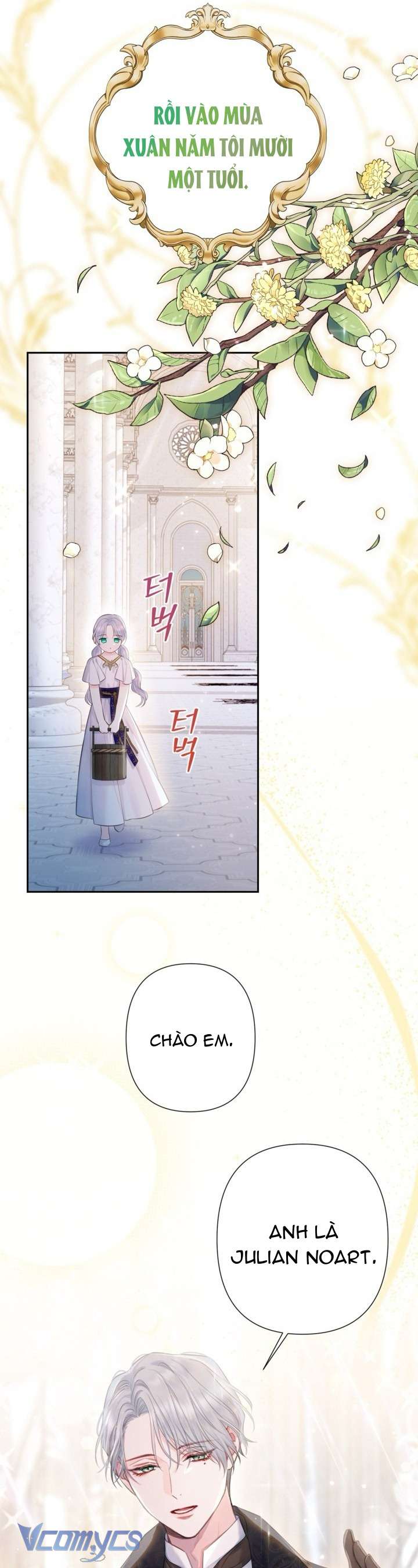 Người Anh Trai Mạnh Nhất Của Tôi Đã Mất Trí Nhớ Chap 1 - Trang 4