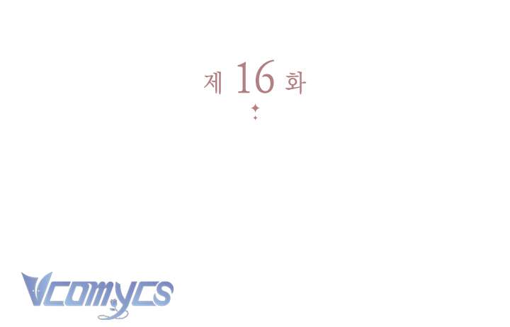 Tôi Đã Nuôi Dạy Em Gái Mình Một Cách Hoàn Hảo Chapter 16 - Next Chapter 17