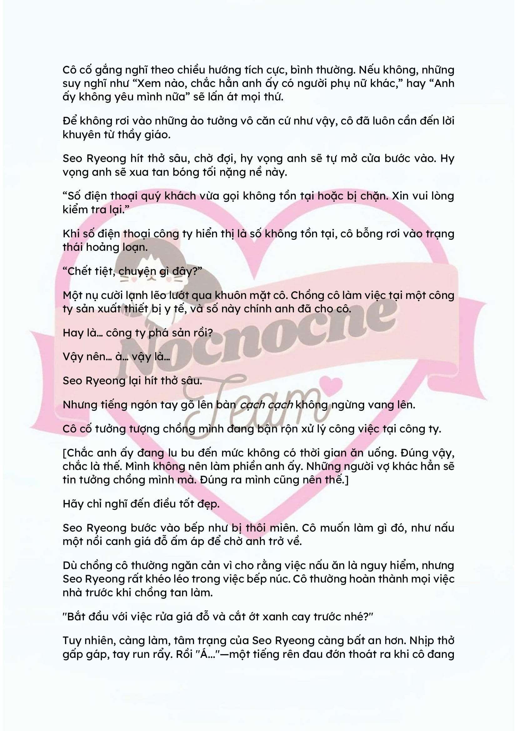 [NOVEL] KẾT HÔN VỚI KẺ TÂM THẦN Chap 2 - Trang 2