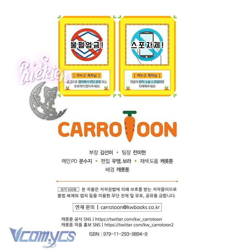 Chị Gái Của Nhân Vật Phản Diện Hôm Nay Cũng Đang Đau Khổ Chapter 21 - Trang 4