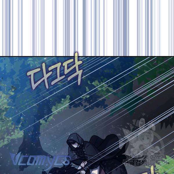 Liều Thuốc An Thần Của Bạo Chúa Chapter 22 - Trang 4