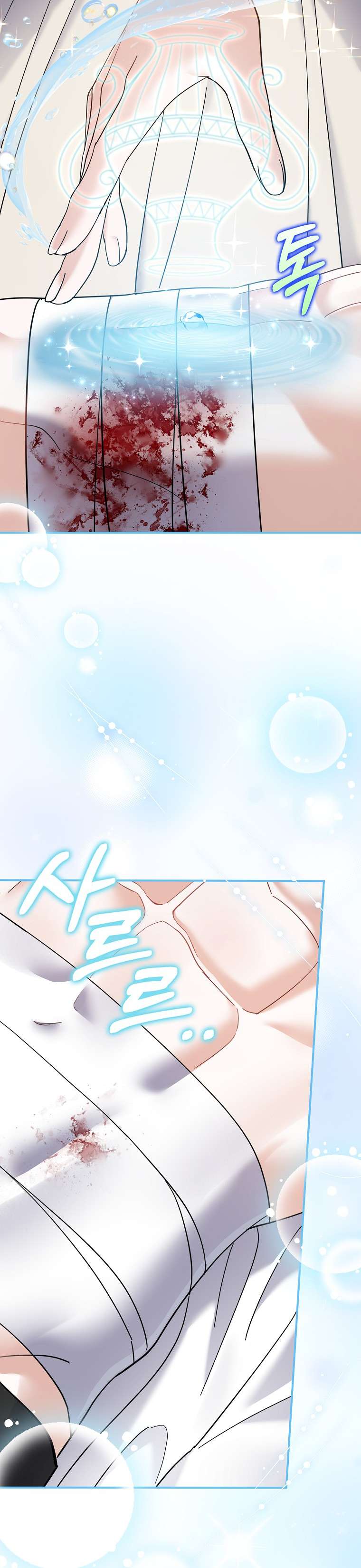 Vị Hôn Phu Phản Diện Cản Trở Con Đường Hoa Của Tôi Chapter 46 - Trang 4