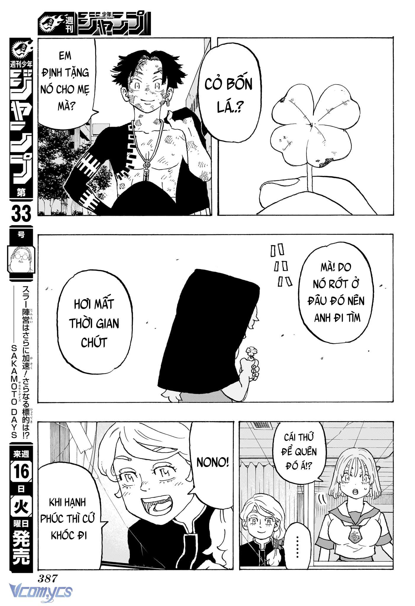 Negai No Astro Chapter 12 - Trang 4