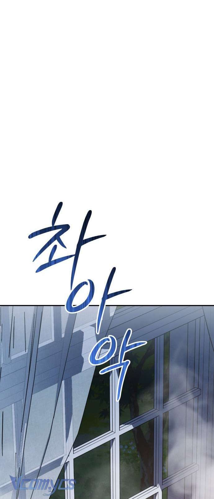 Nữ Công Tước Chiến Lợi Phẩm Chap 8 - Trang 4