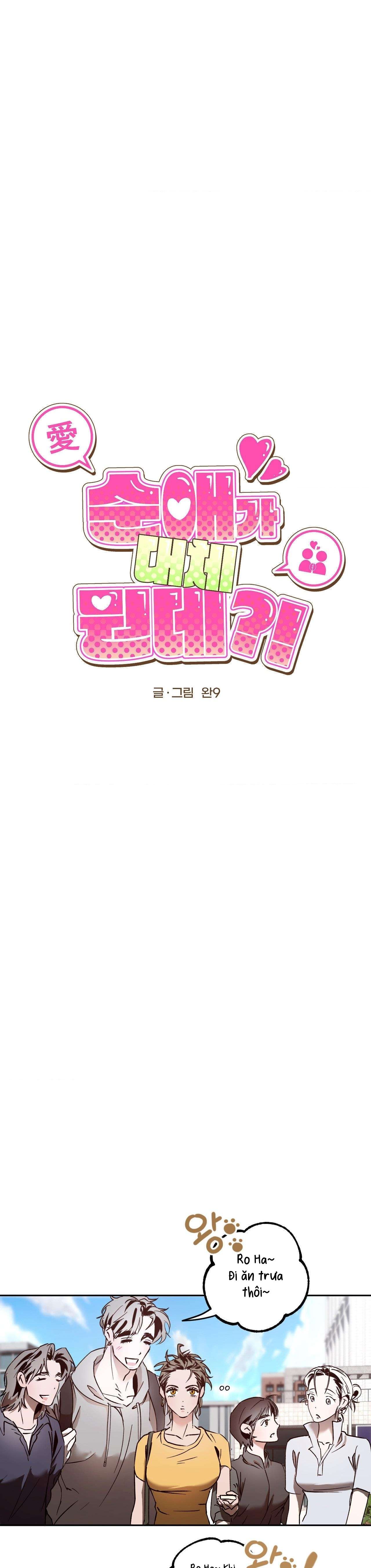 [ 18+ ] Tình Yêu Thuần Khiết Rốt Cuộc Là Gì Thế?! Chap 1 - Trang 2