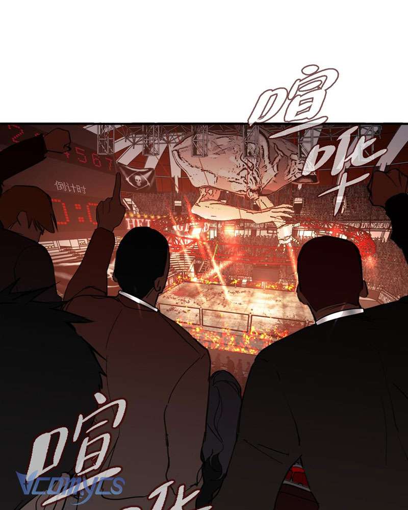 Ác Chi Hoàn Chapter 2 - Trang 4