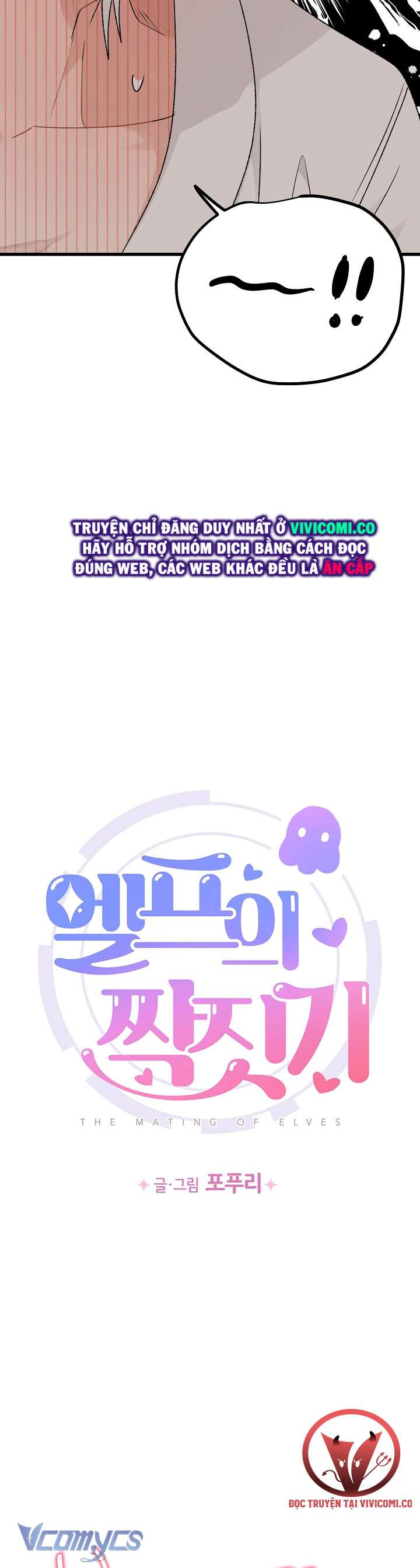 [18+] Yêu Tinh Giao Phối Chap 37 - Trang 2