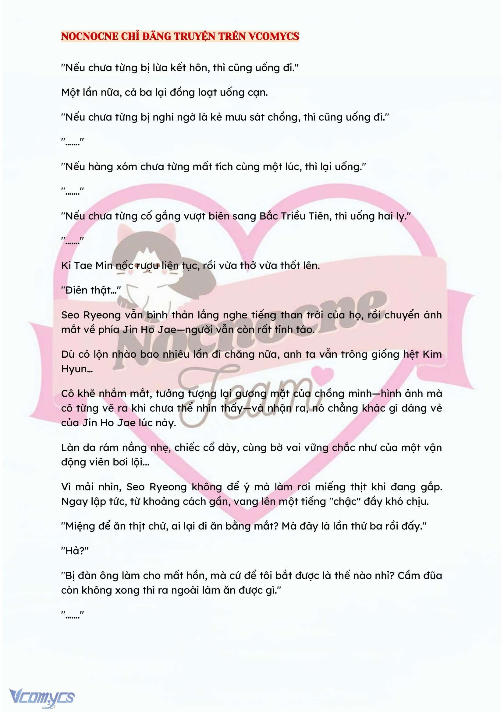 [NOVEL] KẾT HÔN VỚI KẺ TÂM THẦN Chap 71 - Trang 2