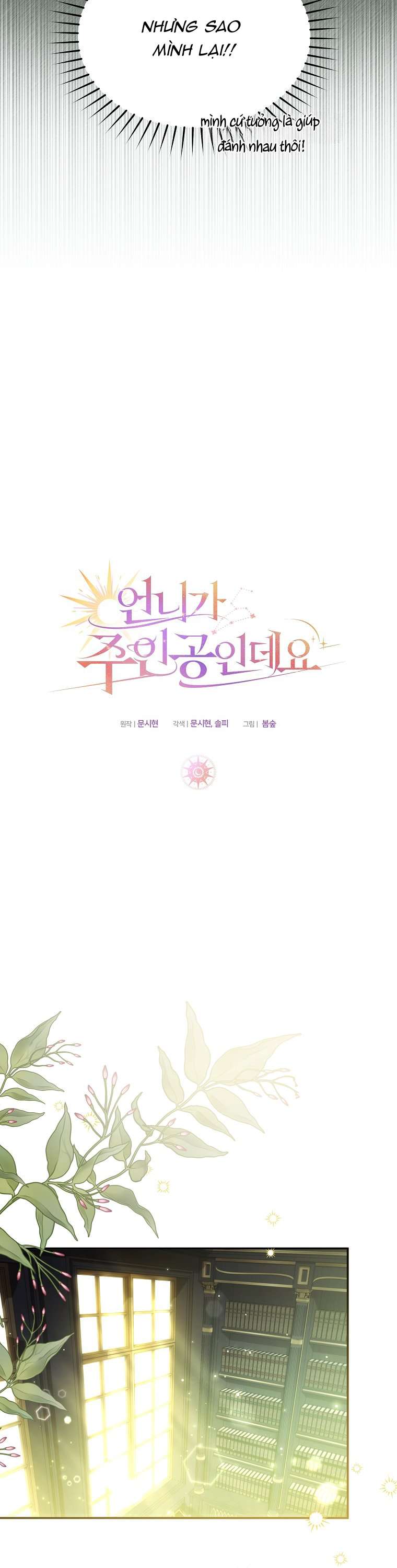 Chị Gái Tôi Là Nhân Vật Chính Chap 15 - Next Chap 16