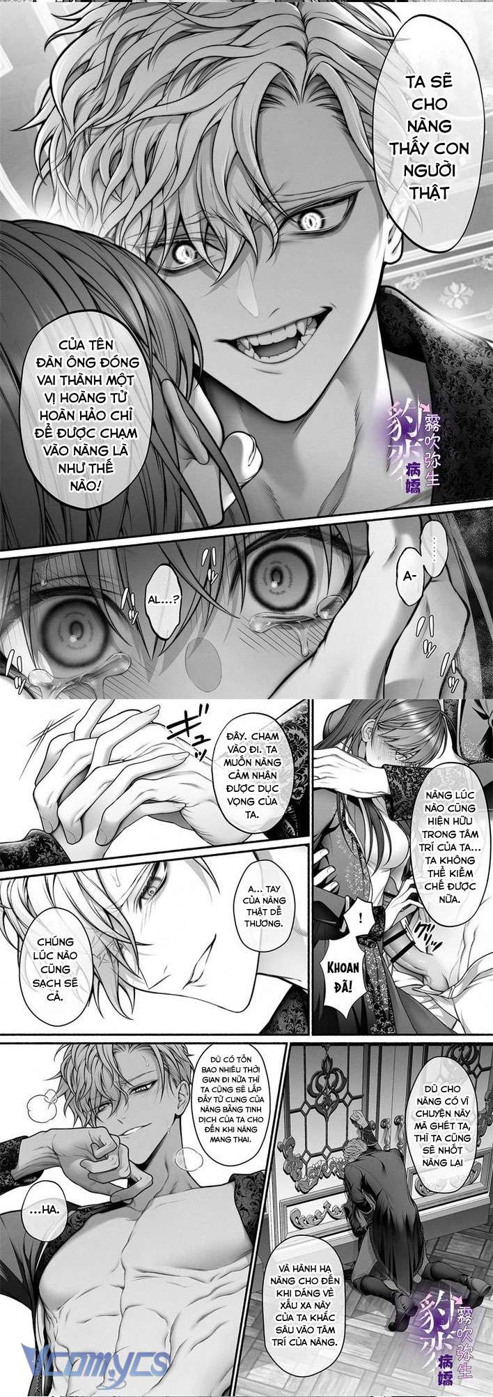 [18+] Tuyển Tập Truyện Ngắn Manga Chap 4.1 - Trang 3