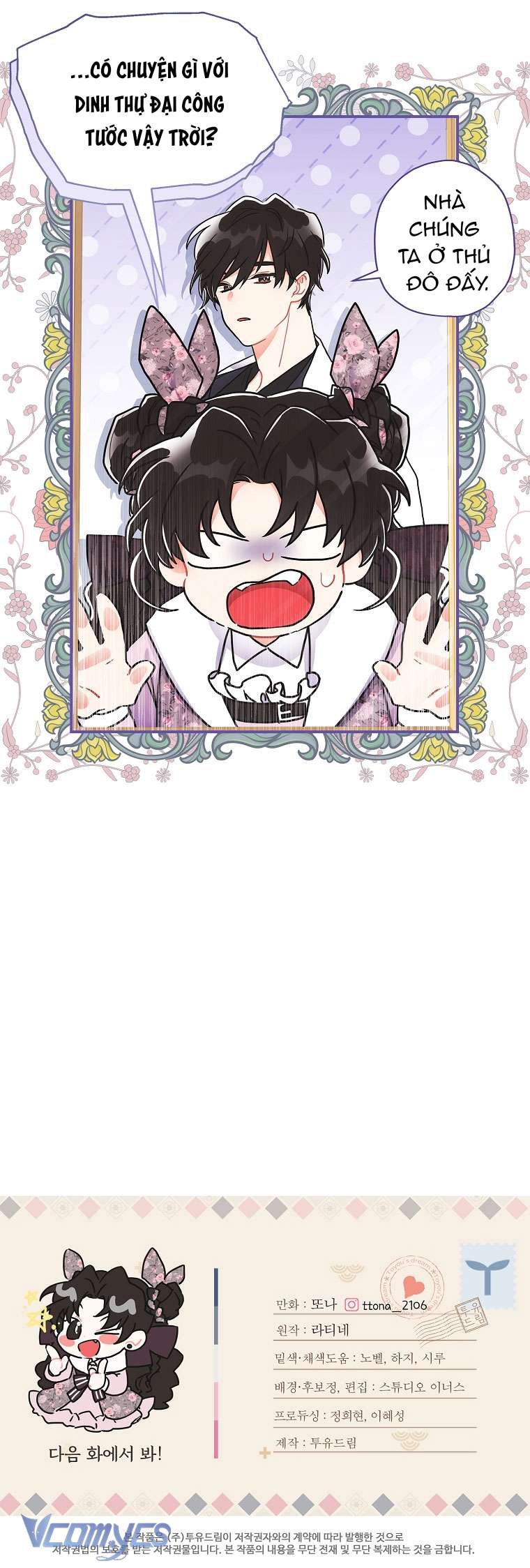 Tôi Đã Trở Thành Con Gái Nuôi Của Nam Chính Chap 66 - Trang 2