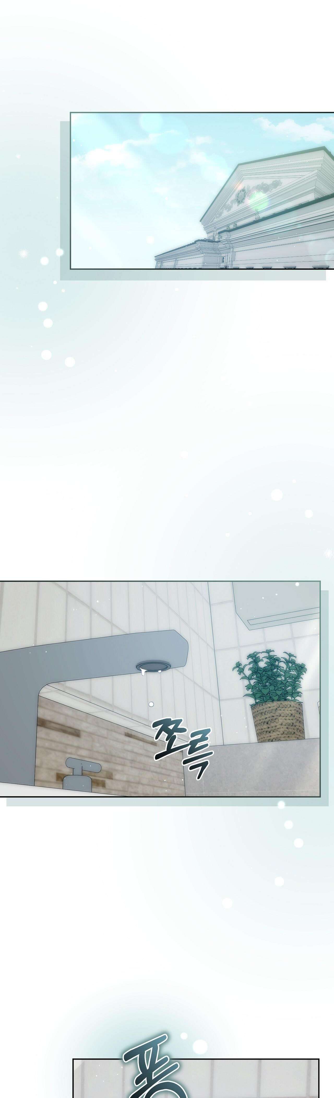 [ 18+ ] Vụ Bê Bối Pháp Lý Chap 6 - Trang 2