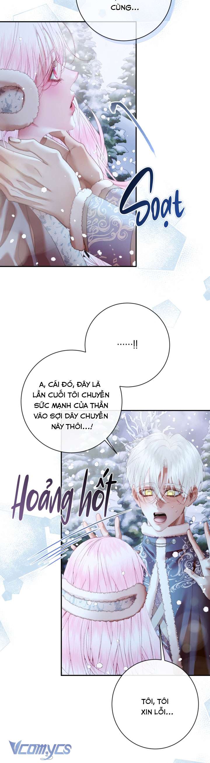 Siren: Trở Thành Gia Đình Của Nhân Vật Phản Diện Chapter 124 - Next Chapter 125