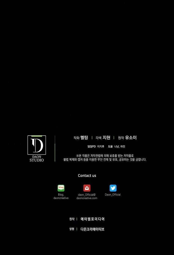 Thuần Hóa Bạo Quân Rồi Bỏ Trốn Chap 13 - Next Chap 14