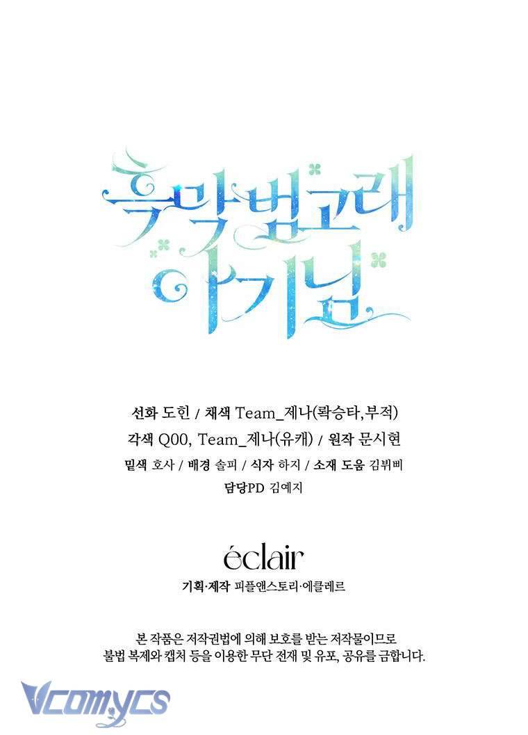 Bé Con Cá Voi Sát Thủ Chapter 29 - Trang 4