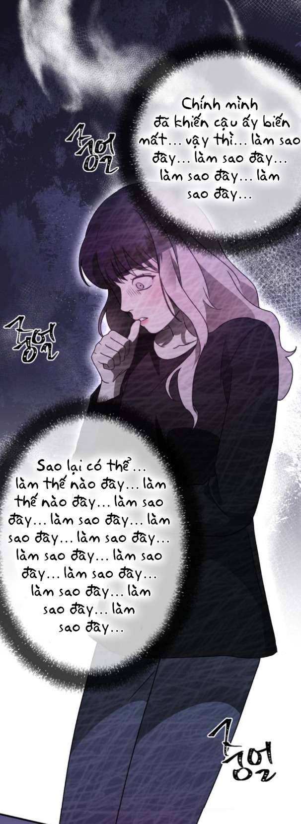 Thần Hổ Jang San Chap 28 - Trang 2