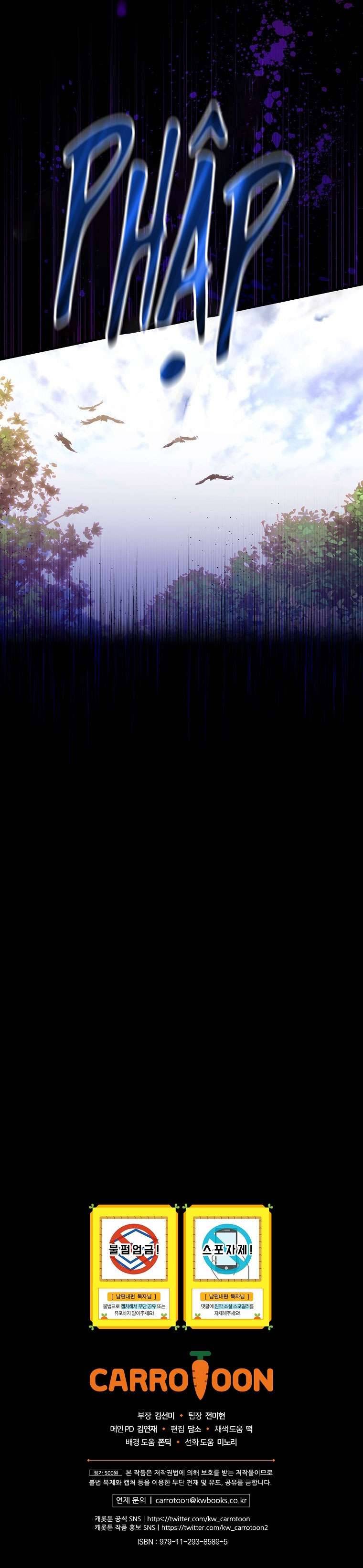 Phương Pháp Khiến Phu Quân Đứng Về Phía Tôi Chapter 17 - Trang 4