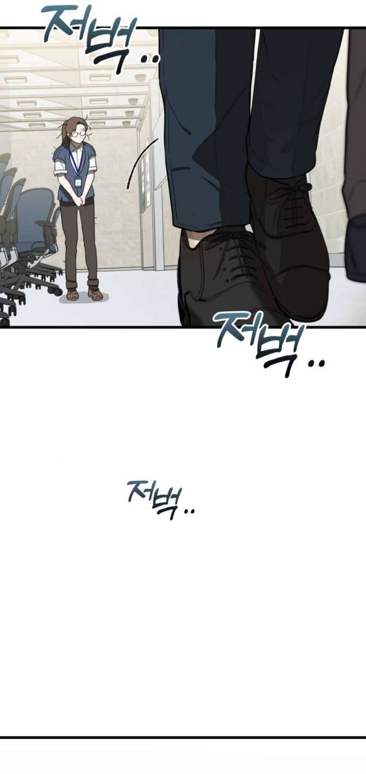 Tôi Nóng Lòng Muốn Chiếm Lấy Cô Ấy Chap 2 - Trang 3