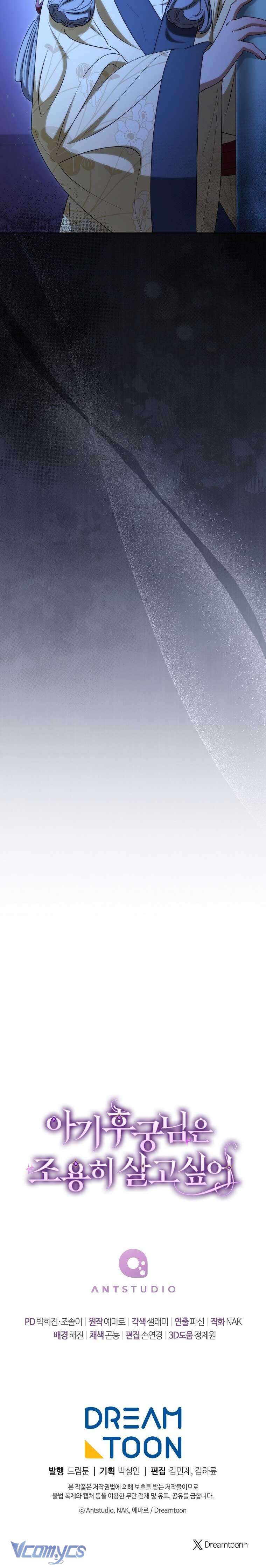 Tiểu Thiếp Chỉ Muốn Sống Yên Bình Chapter 72 - Trang 4