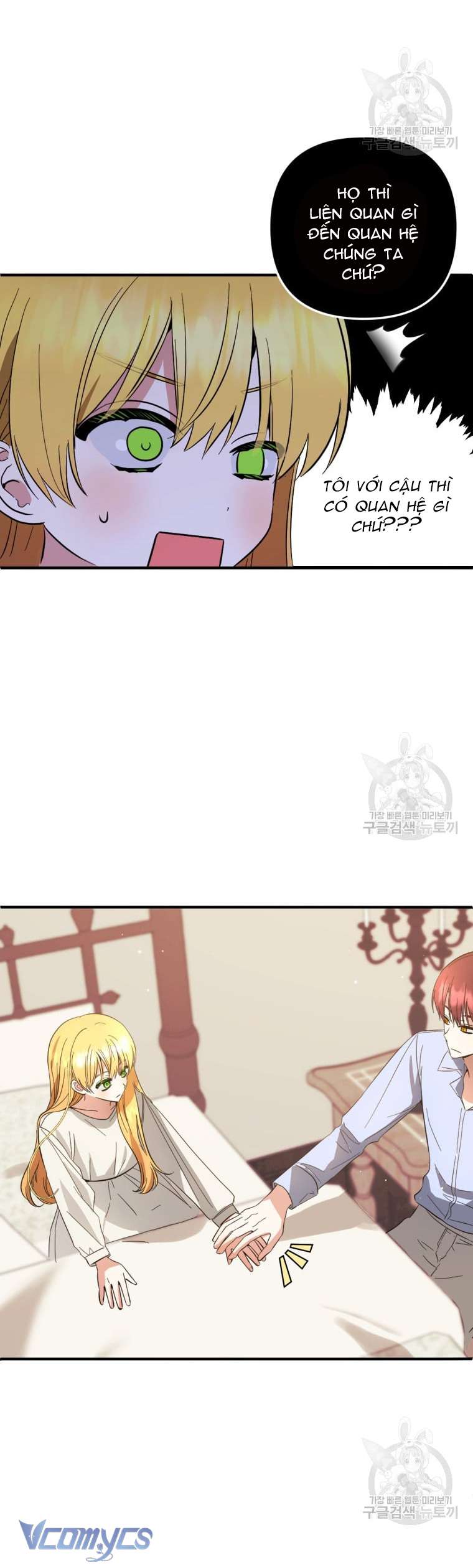 Lần Đầu Thấy Phản Diện Đáng Yêu À? Chap 32 - Next Chap 33