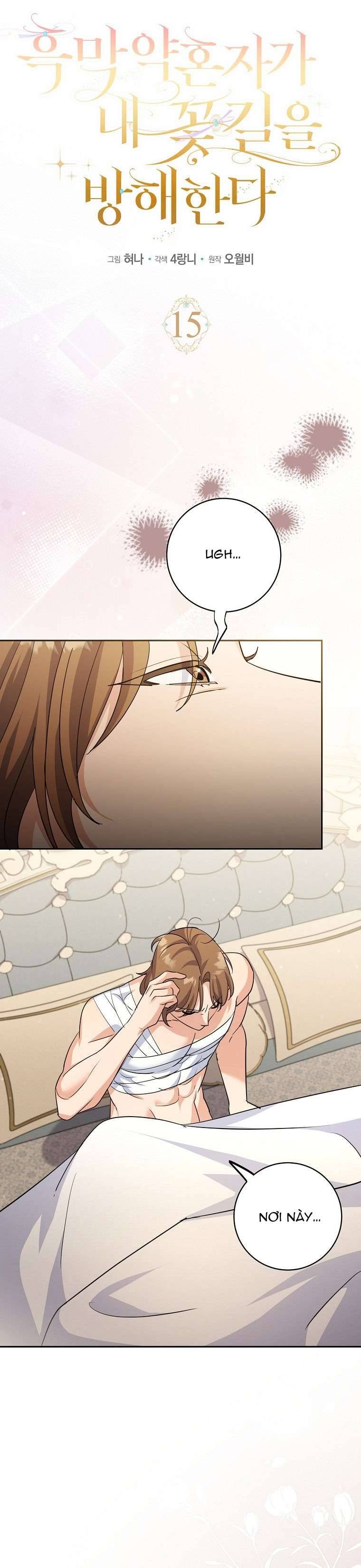 Vị Hôn Phu Phản Diện Cản Trở Con Đường Hoa Của Tôi Chap 15 - Next Chap 16