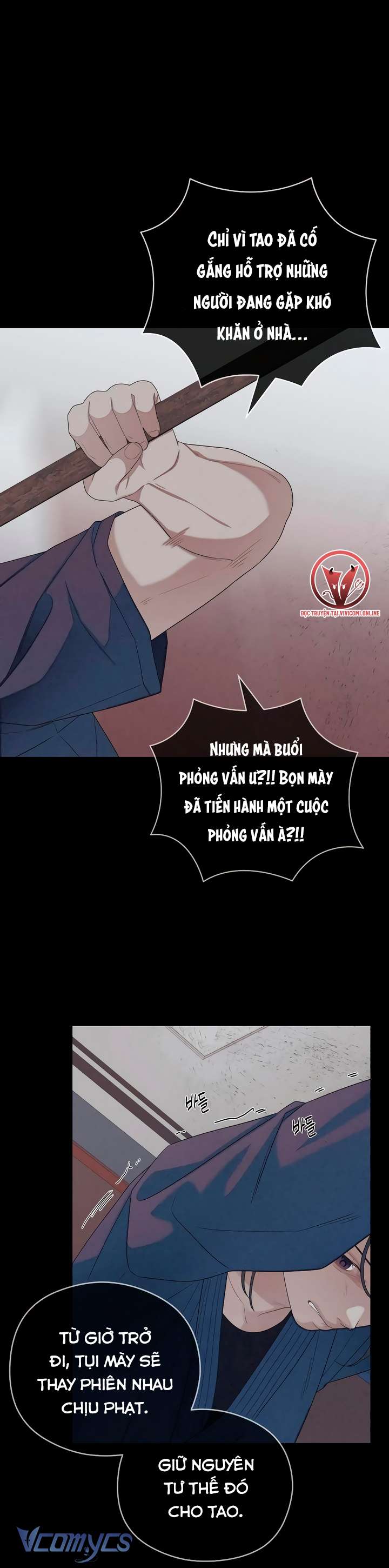 [18+] Cậu Ổn Đến Mức Nào Chap 33 - Trang 4