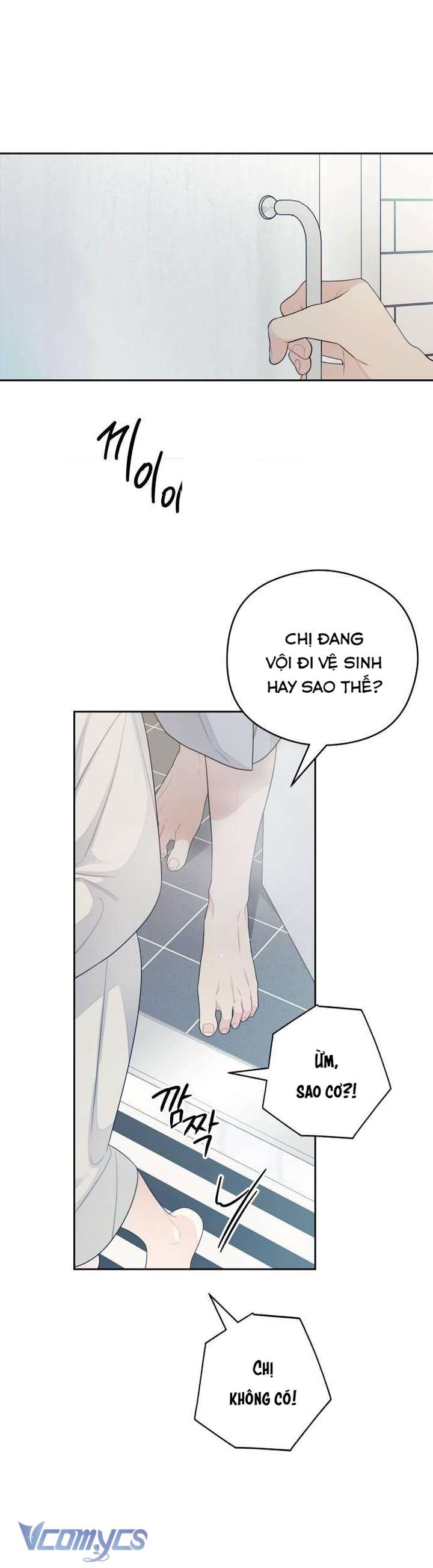 [18+] Cậu Ổn Đến Mức Nào Chap 27 - Trang 2