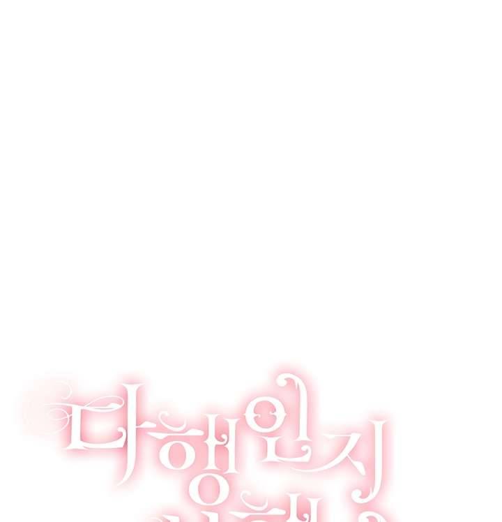 May Mắn Hay Bất Hạnh Chap 5 - Trang 4